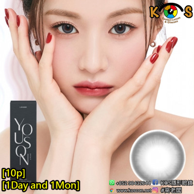 [1Day and 1Month]Lensme Youson Gray 유스온 그레이